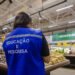 Procon Anápolis encontra variação de até 211% em pesquisa de hortifruti